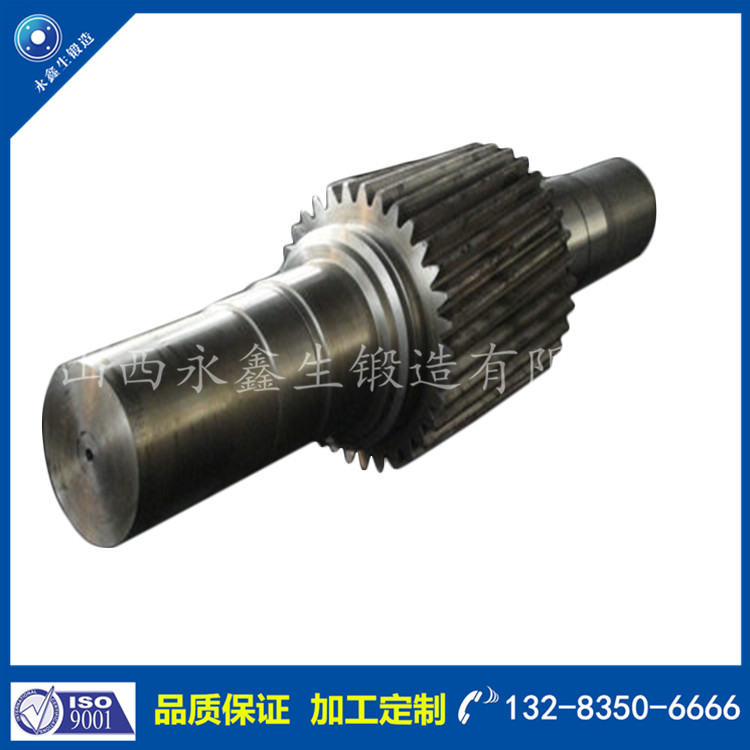 軸類鍛件 軸類鍛件