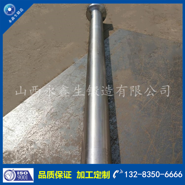 1634974741651406.jpg 軸鍛件4 (14).jpg