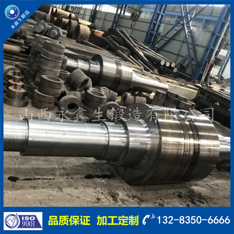水輪發(fā)電機(jī)4000KW大瓜軸鍛件.jpg
