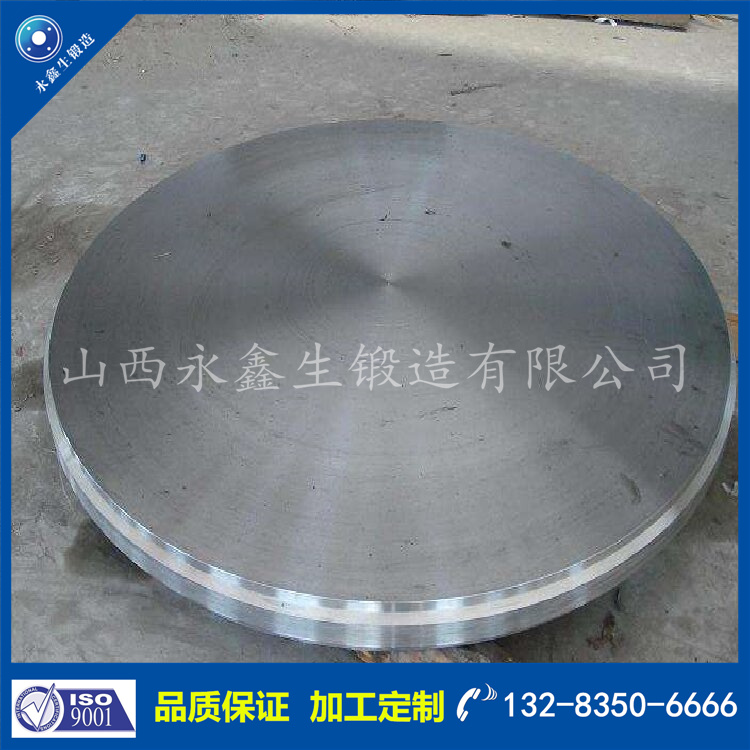 水輪發(fā)電機2000KW飛輪鍛件.jpg